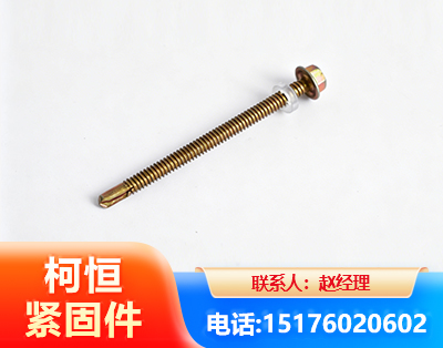 金昌六角钻尾丝