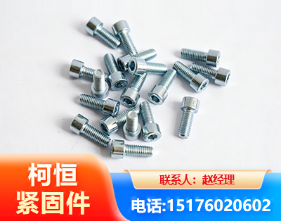金昌螺栓