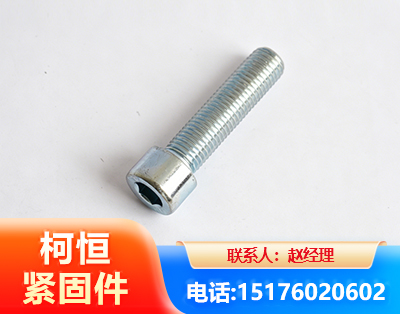 金昌螺栓